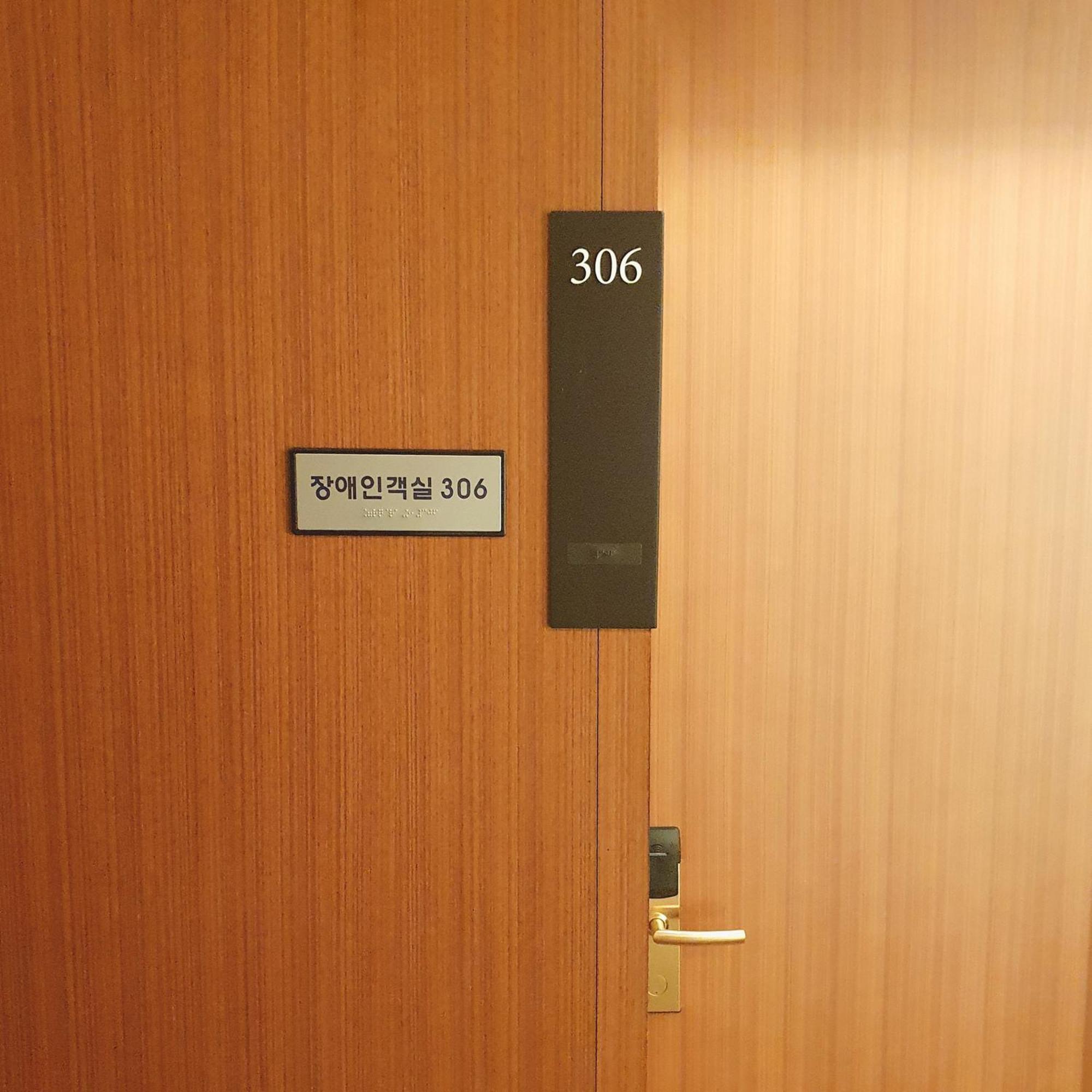 Hotel Skypark Central Seoul Pangyo Seongnam Luaran gambar