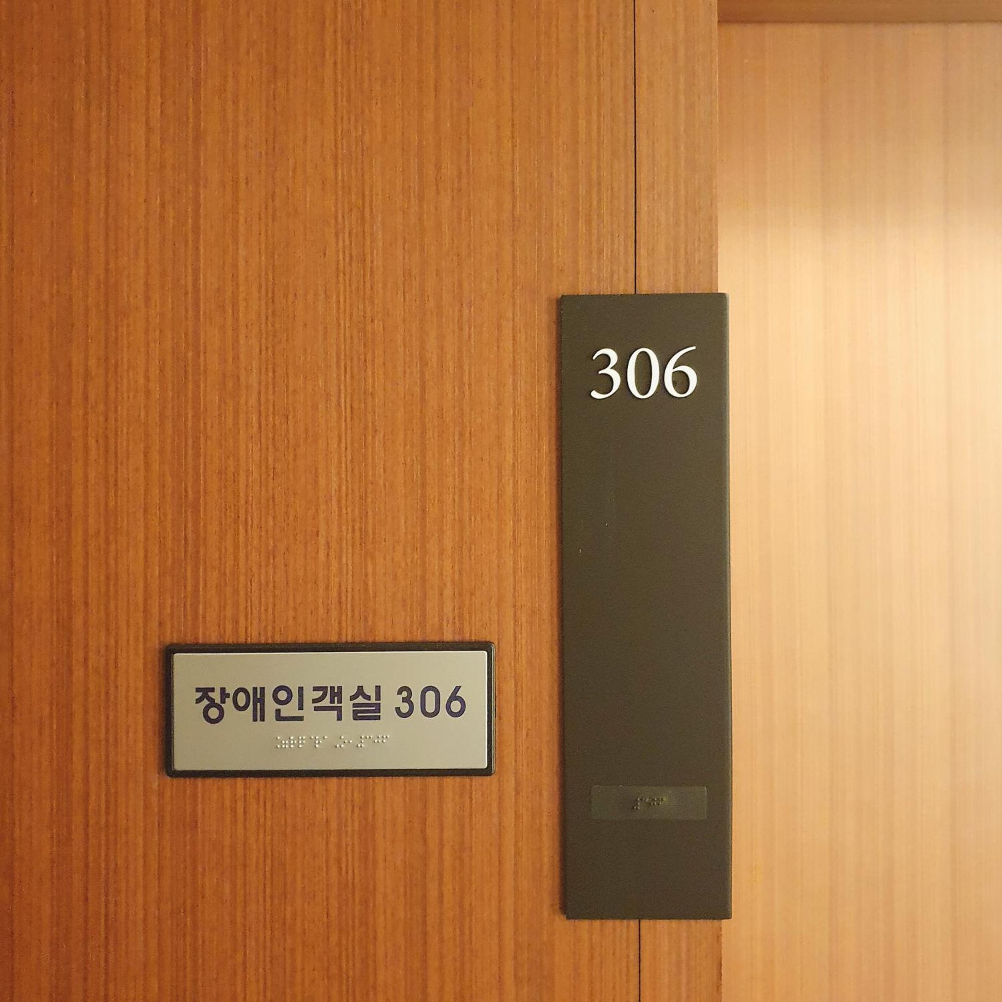 Hotel Skypark Central Seoul Pangyo Seongnam Luaran gambar