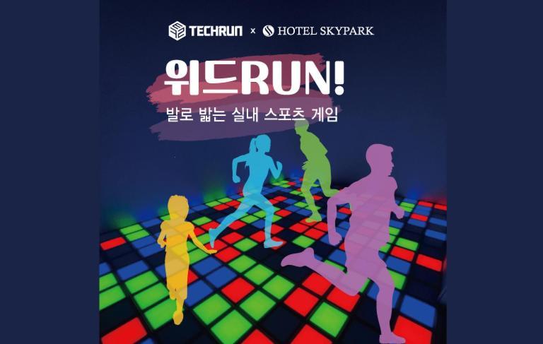 Hotel Skypark Central Seoul Pangyo Seongnam Luaran gambar